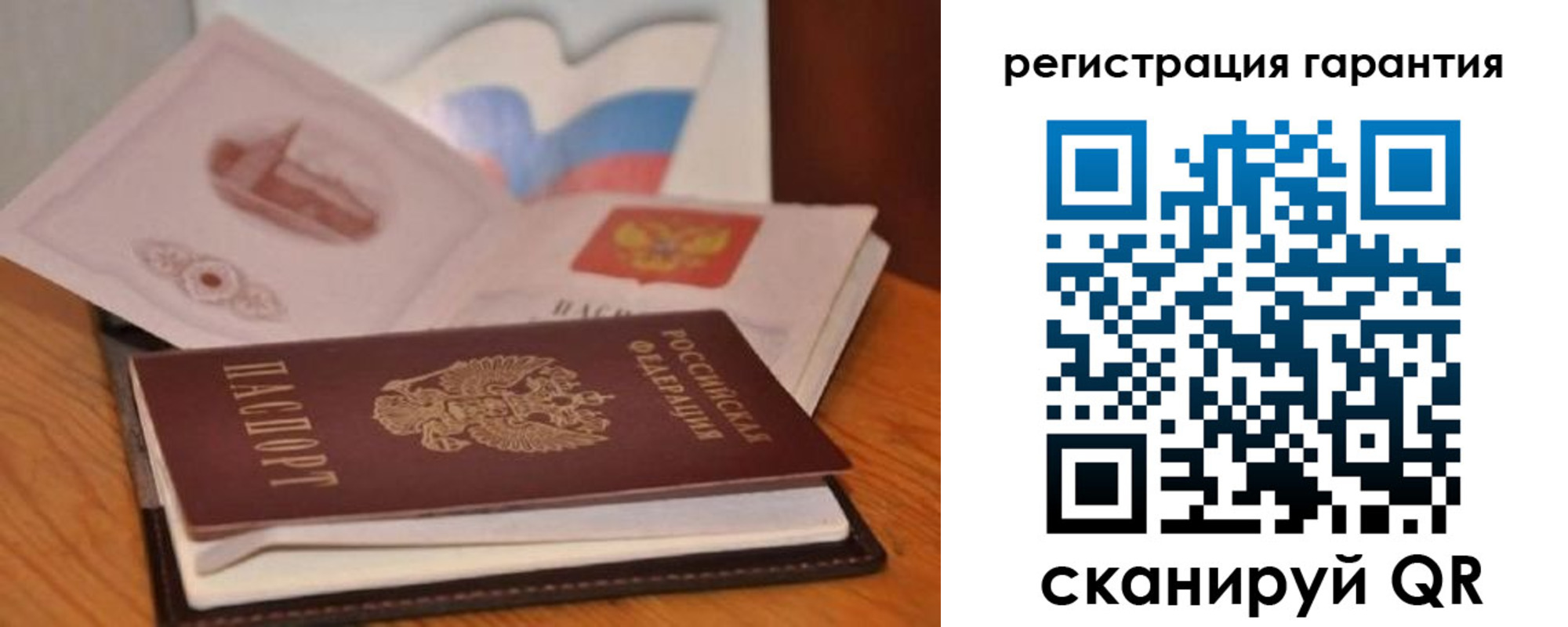 временная регистрация собственник в Киренске