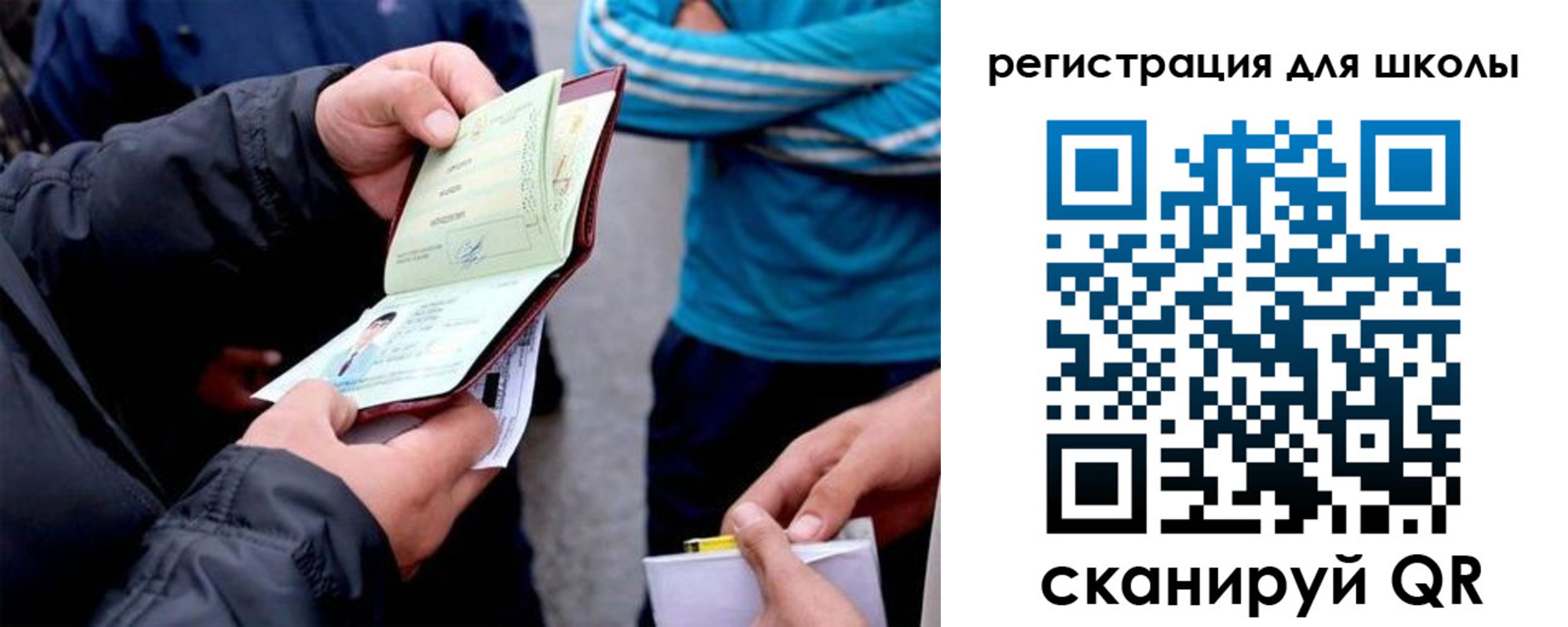 временная регистрация гарантия в Киренске