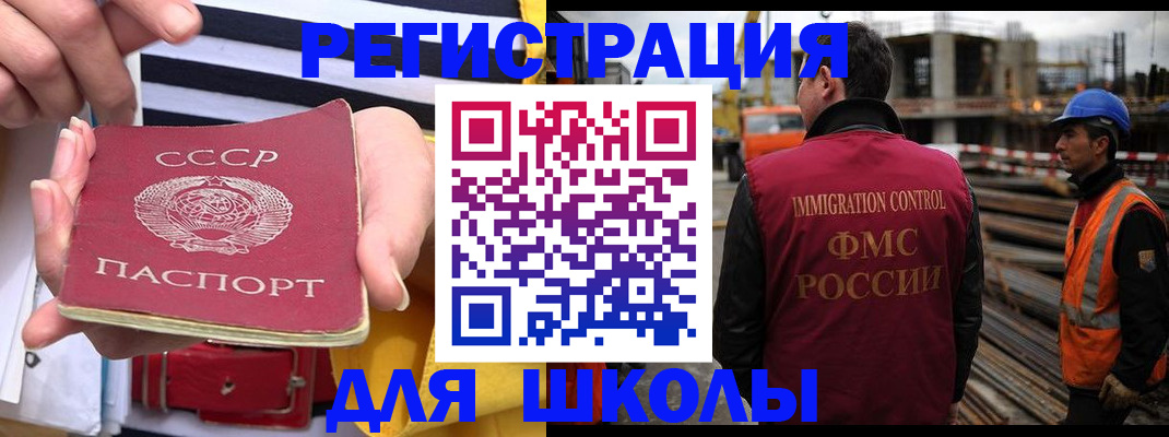 временная регистрация в квартире в Киренске