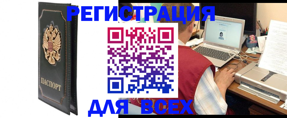 пропишу в квартире в Киренске